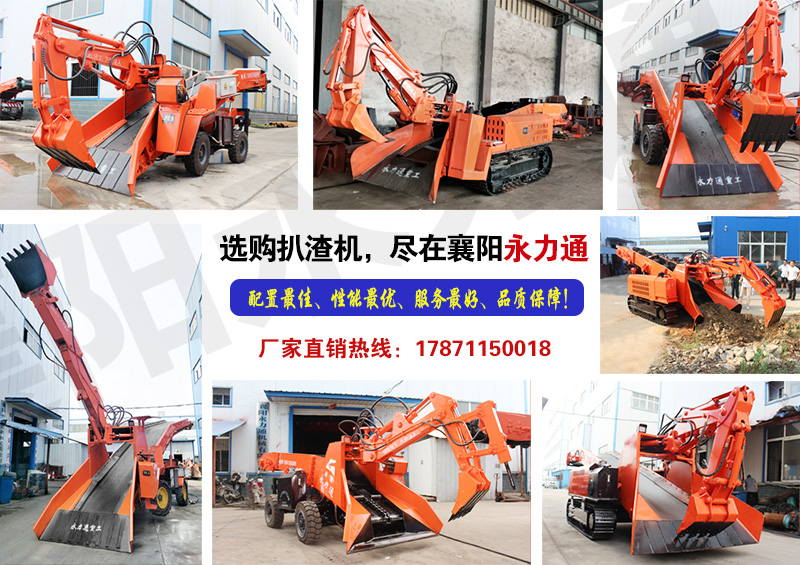 斜井扒渣機.jpg 斜井扒渣機.jpg