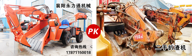 二手扒渣機(jī).jpg 二手扒渣機(jī).jpg