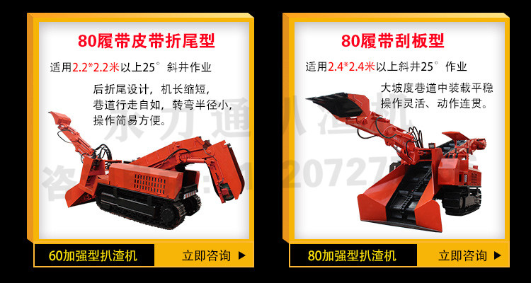 履帶淘寶詳情_06.jpg 履帶淘寶詳情_06.jpg