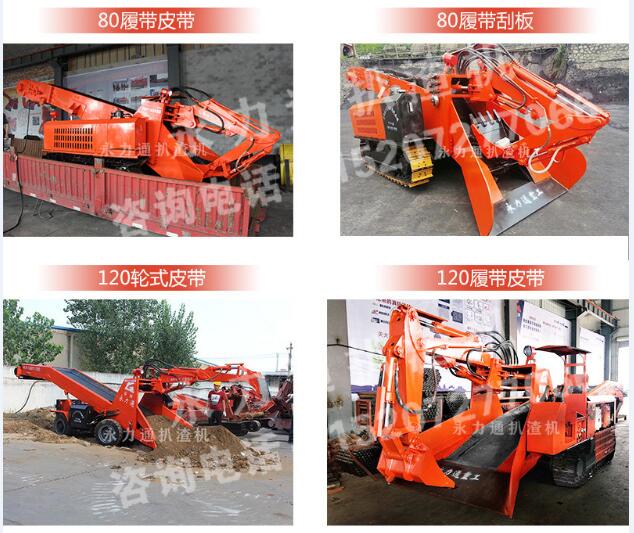 各種型號(hào)扒渣機(jī)0.jpg 各種型號(hào)扒渣機(jī)0.jpg